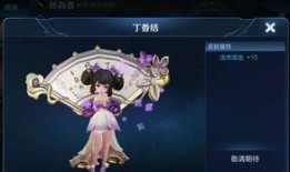 王者小乔新皮肤爆料最新,小乔新皮肤惊艳亮相，古典美韵再现江湖