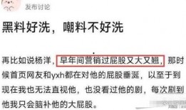 最新爆料黑料有哪些,明星隐私曝光，事件持续发酵