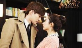 电视剧杉杉来了在线观看,甜蜜爱情与职场奋斗的完美交织