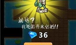 别惹农夫最新角色爆料,神秘力量觉醒，挑战极限的冒险之旅即将开启！